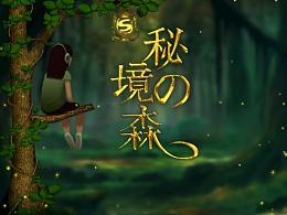 拯救蓝色小鸟