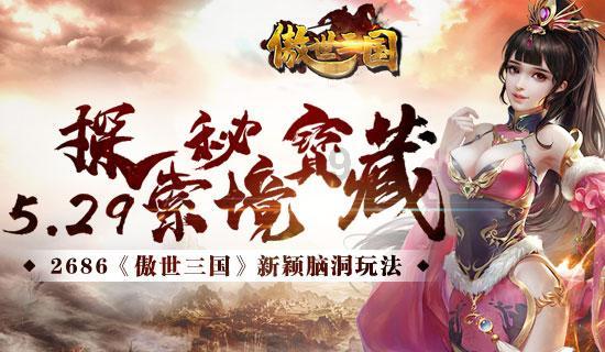 救援袋鼬