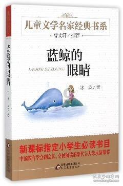 战争机器4