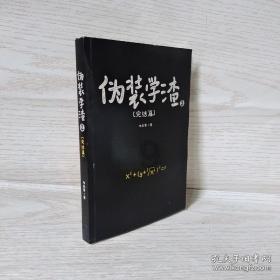 天涯明月刀