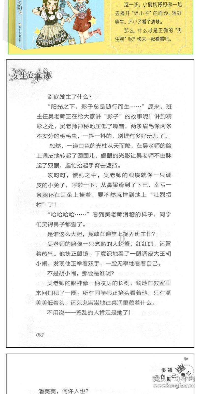 乌军弹药不足 马克龙要法国军工企业增产