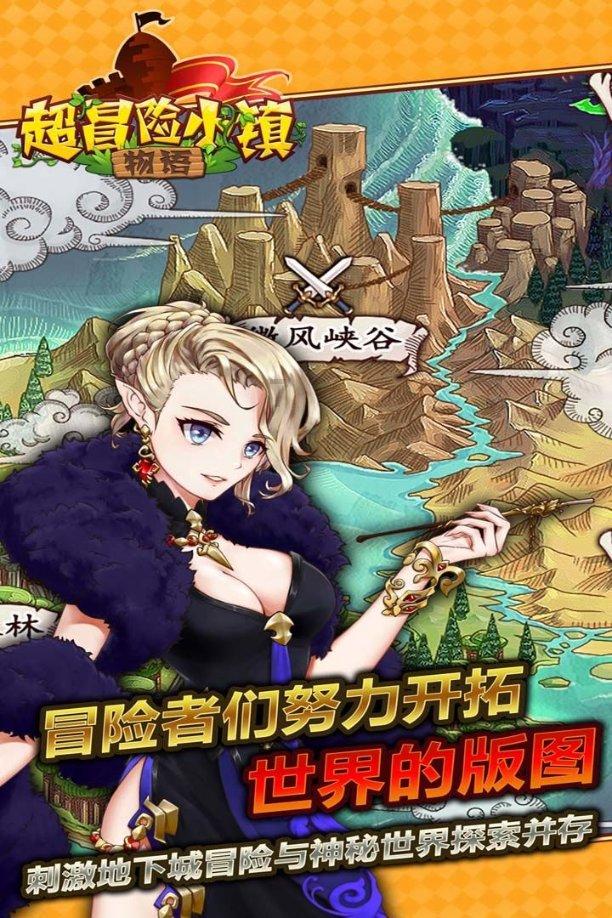 搞怪女孩睡衣派对