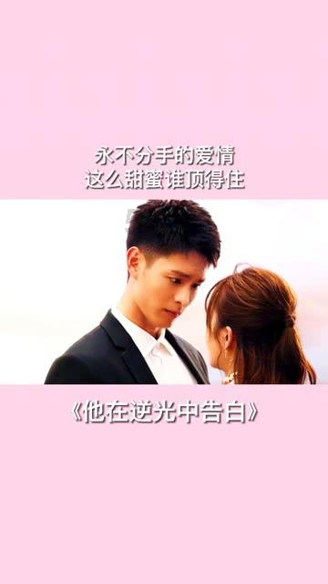 被困的小恶魔