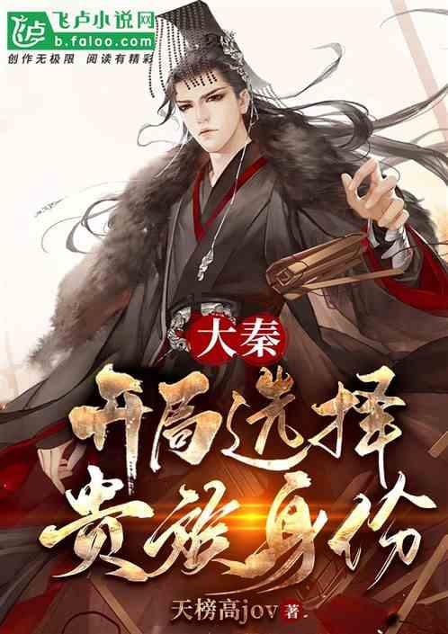 清朝一县令,错将300两银子送给18岁少女,因祸得福官至四川总督