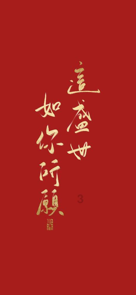水果的寓意....游戏画面