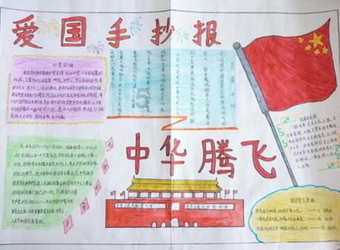 救援青龙