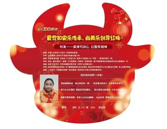 在电视剧长歌行中，长歌母亲死因是什么？游戏画面