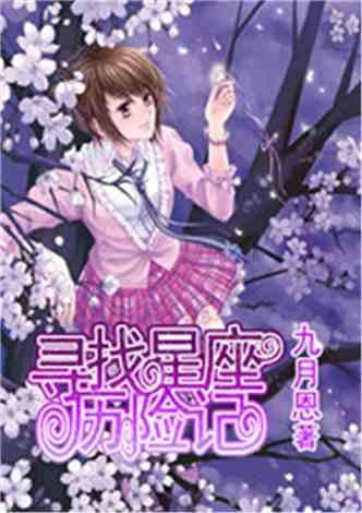 小仓鼠吃瓜子
