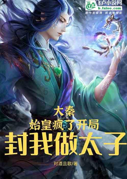 海贼船