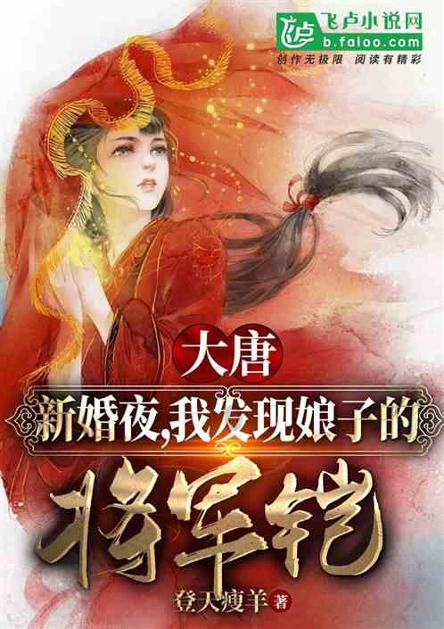 国王升空记
